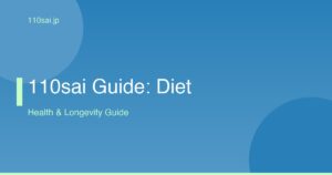 110sai Guide: Diet