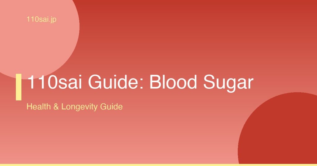 110sai Guide: Blood Sugar