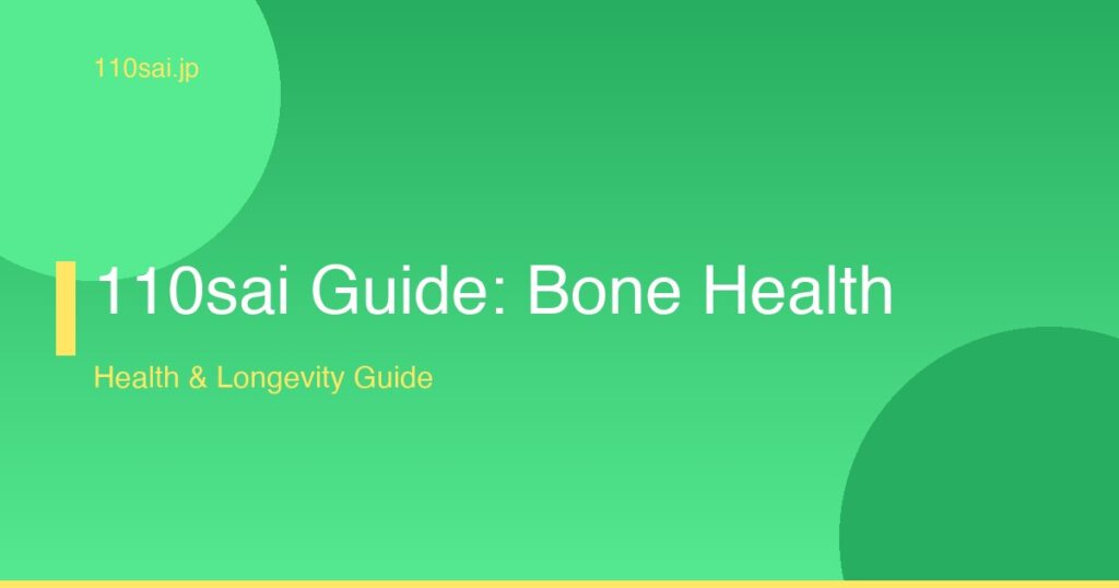 110sai Guide: Bone Health