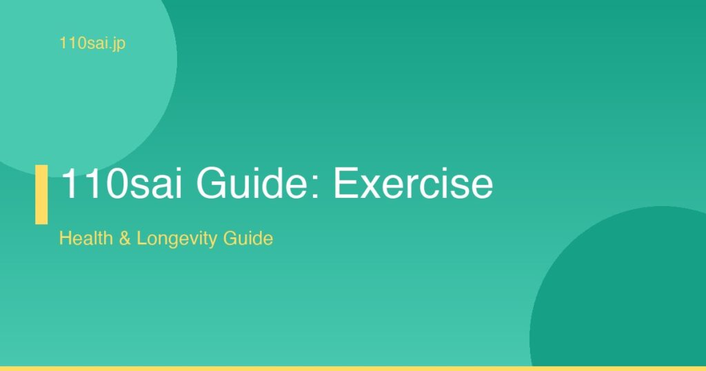 110sai Guide: Exercise