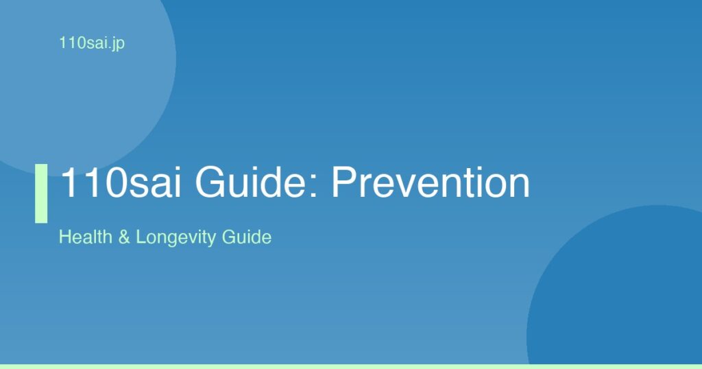 110sai Guide: Prevention