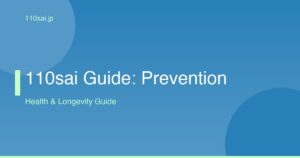 110sai Guide: Prevention
