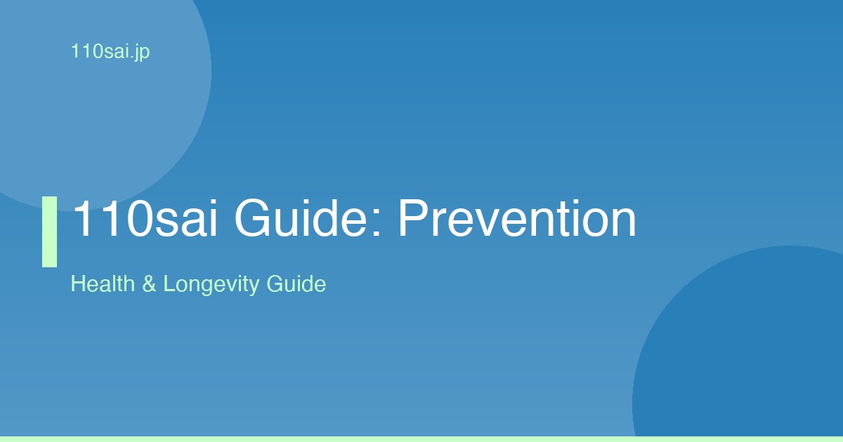 110sai Guide: Prevention