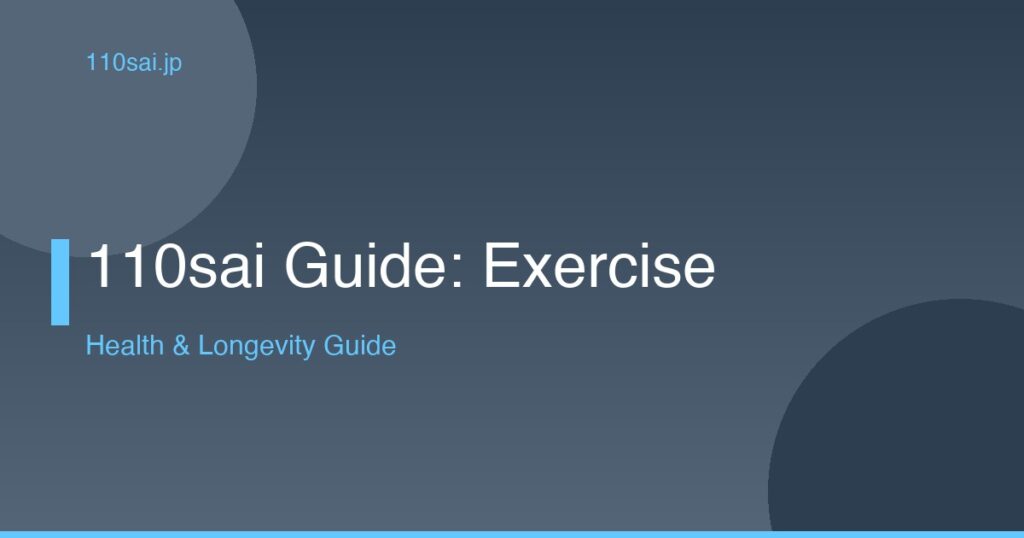 110sai Guide: Exercise