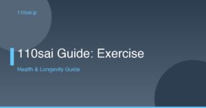 110sai Guide: Exercise