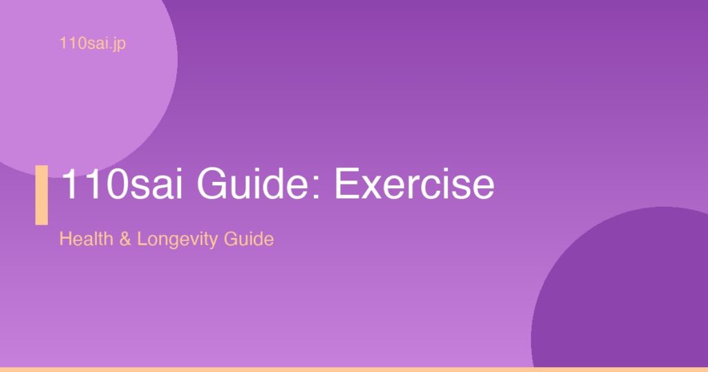 110sai Guide: Exercise