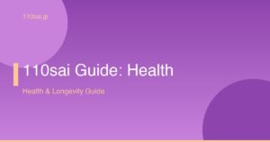 110sai Guide: Health