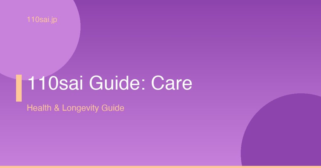 110sai Guide: Care