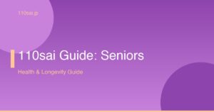 110sai Guide: Seniors