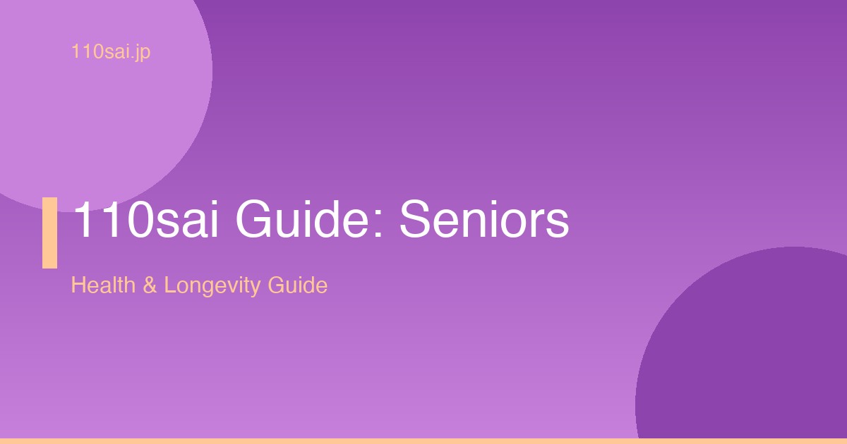 110sai Guide: Seniors