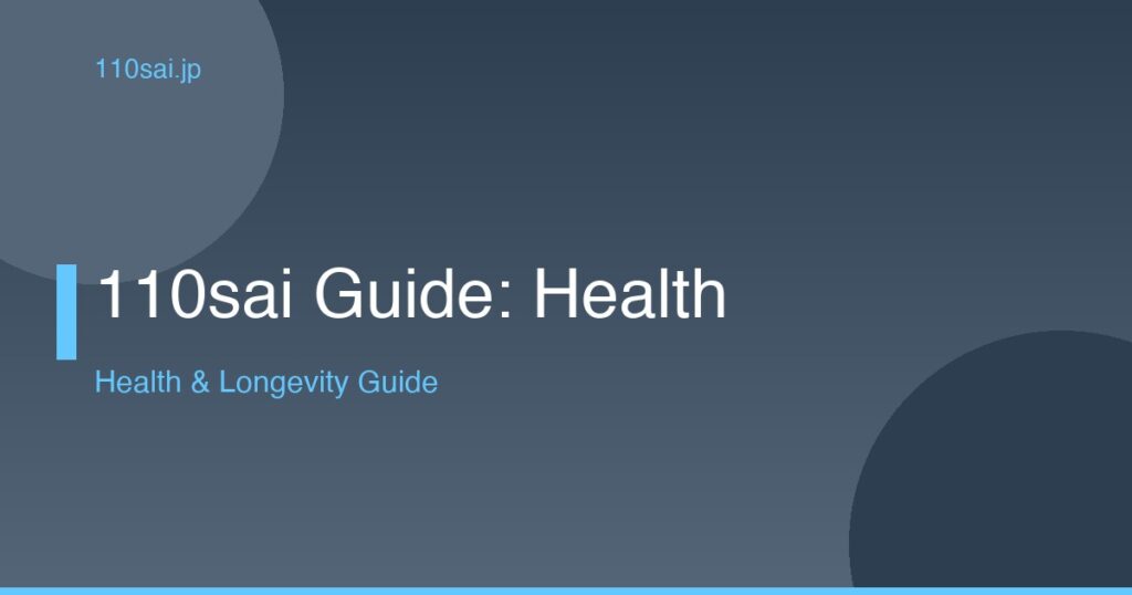 110sai Guide: Health