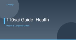 110sai Guide: Health