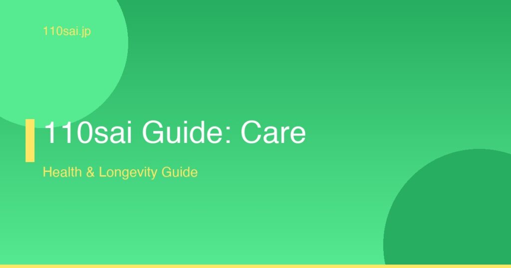 110sai Guide: Care