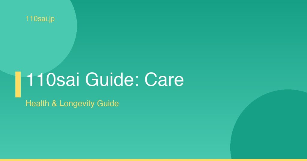 110sai Guide: Care