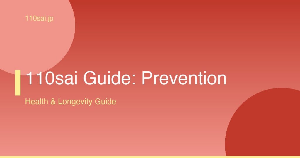 110sai Guide: Prevention