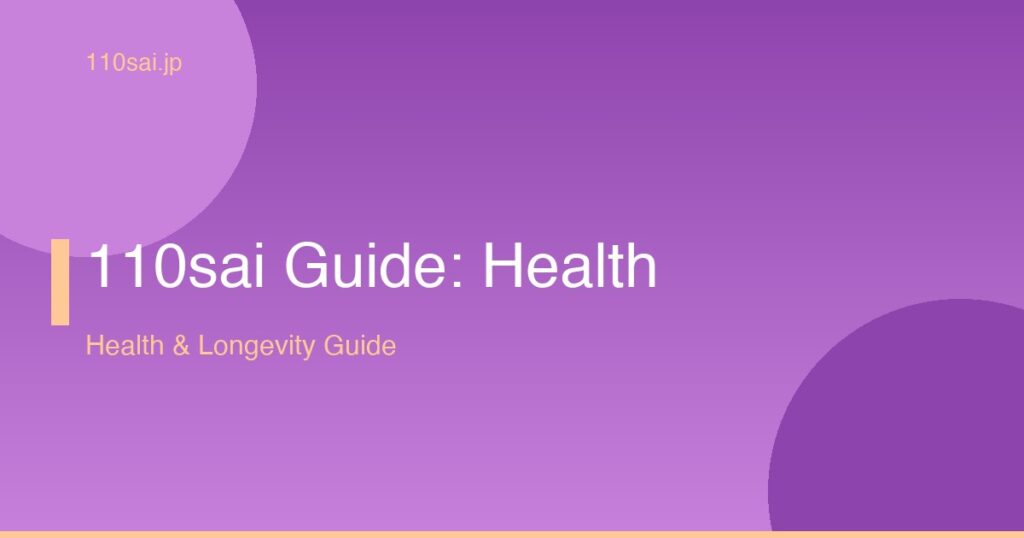 110sai Guide: Health