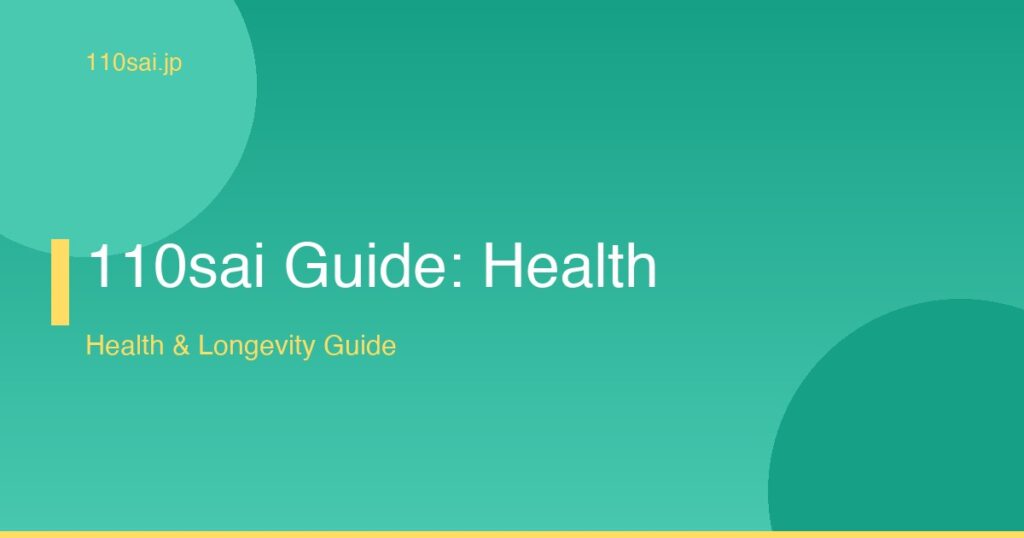 110sai Guide: Health