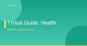 110sai Guide: Health
