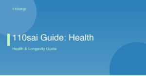 110sai Guide: Health
