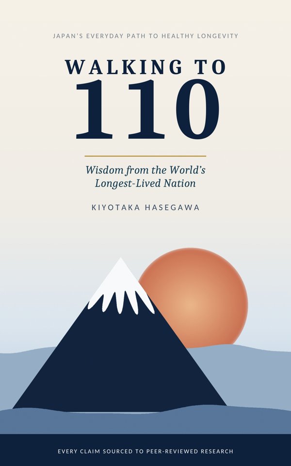 Walking to 110 表紙